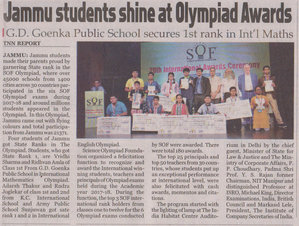 Sof_olympiad_awards-the_news_now-pg_12 | Science Olympiad Foundation